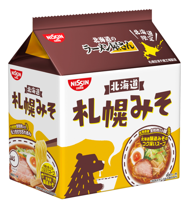 51d1c4a99eba0840906c2a370cc9a9ba.jpg Hokkaido Sapporo Miso - Image 1