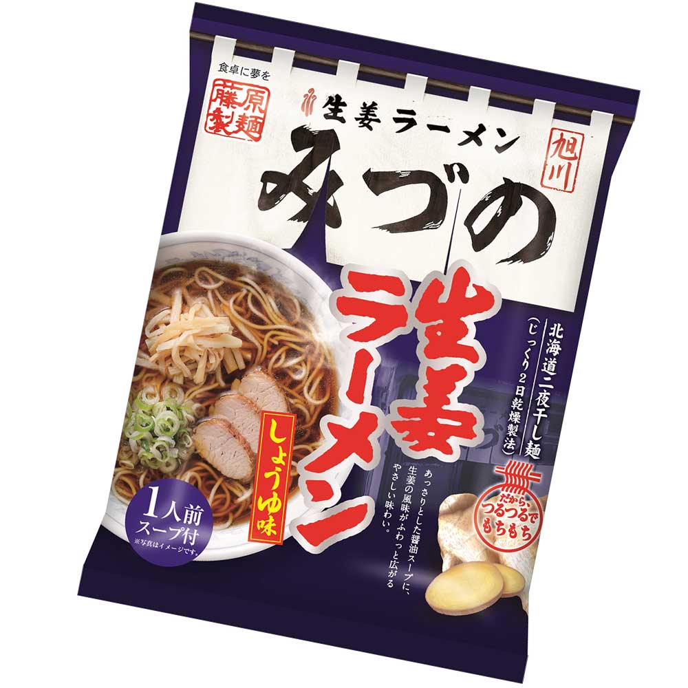 みづの Asahikawa Ginger Ramen Mizuno - Image 1