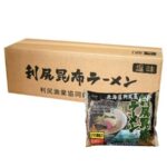 Rishiri Kombu Ramen <Salt> - Image 2