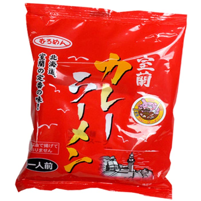 室蘭カレーラーメン表.jpg Muroran Curry Ramen - Image 1